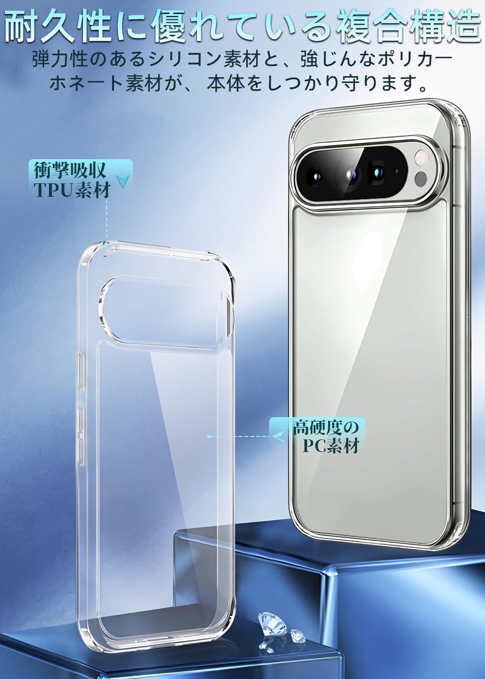 Amazon.co.jp: ZXZone for Google Pixel 9 Pro XL ケース TPU+PC 透明